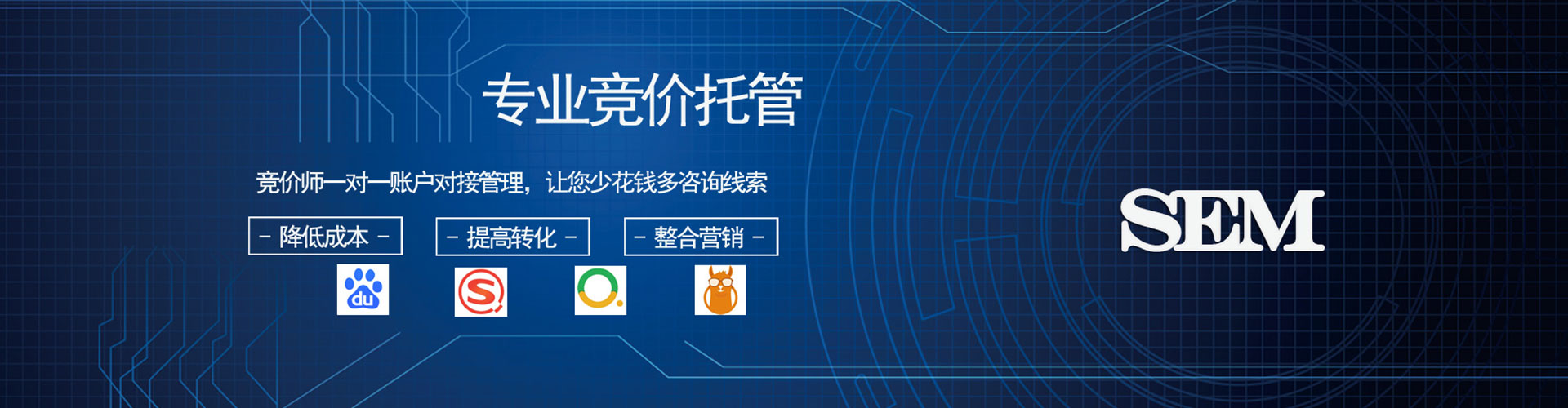 巴州微信信息流