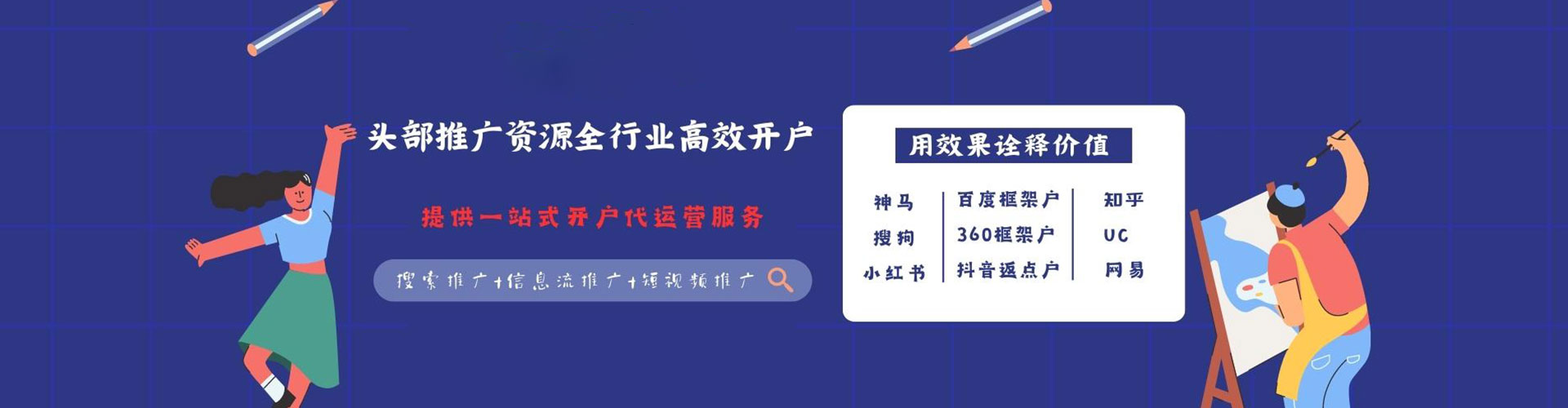 巴州百度怎么推广