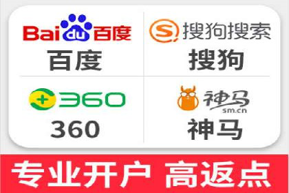 如何快速完成信息流广告开户